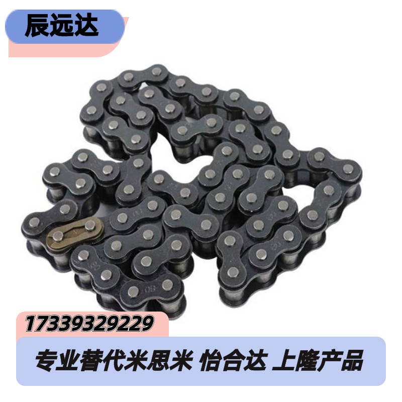 CHEEC链条 CHEED/CHE11/CHE15/CHES25/35/40/50/60/100/80/120