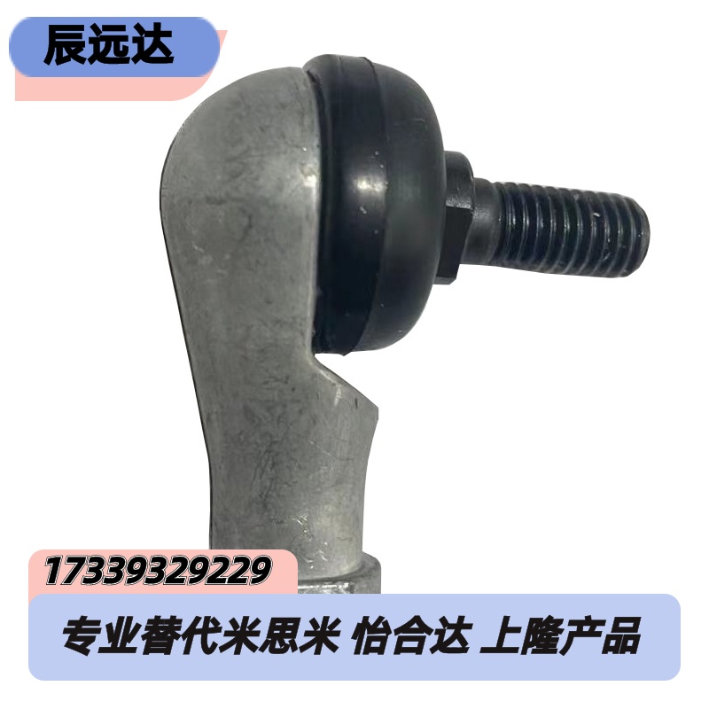 L型关节轴承 BNE01-SQ5-SQ6-SQ8-SQ10-SQ12-SQ14-SQ16-SQ18-RS-R