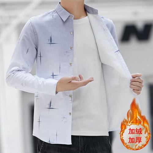 保暖衬衣渐变色休闲上衣加厚外套