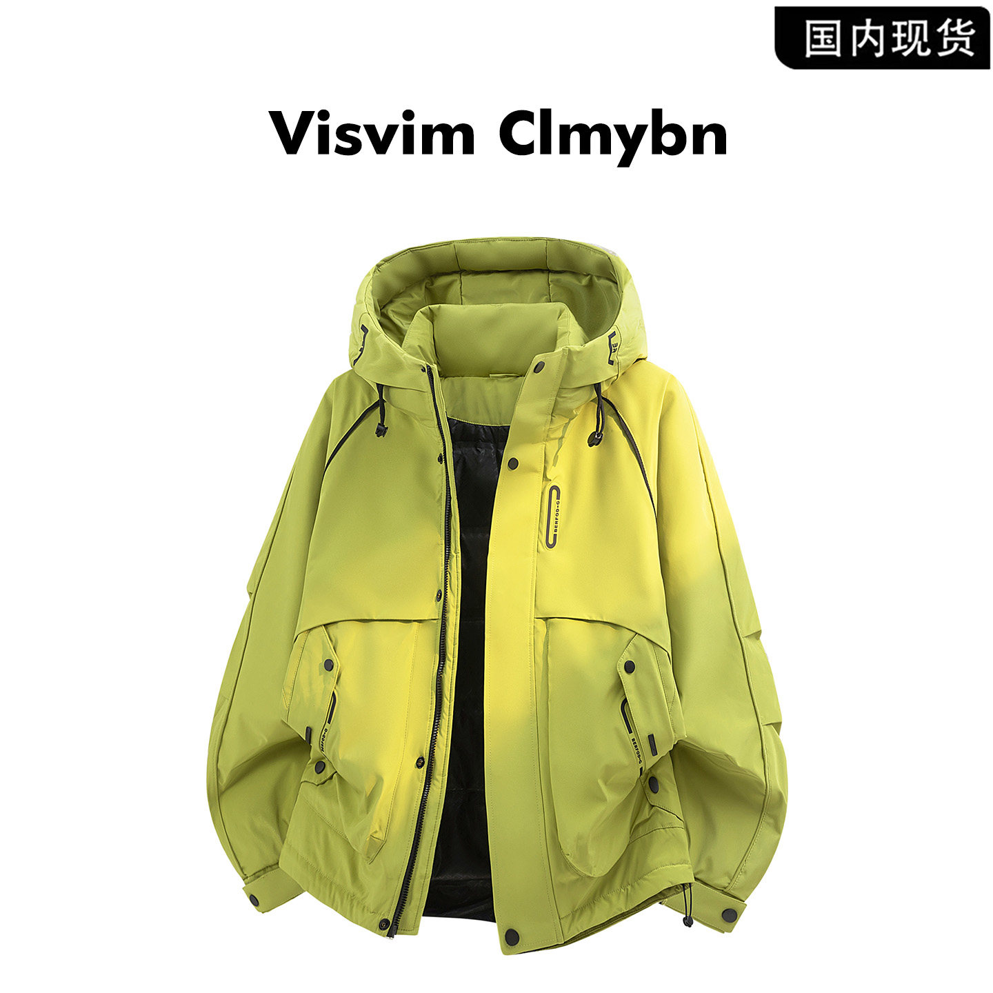 VISVIMCLMYBN连帽工装羽绒服