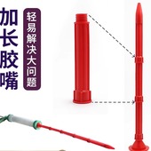 加长玻璃胶嘴硬胶胶嘴头玻璃胶枪枪头筒装 胶胶咀结构胶胶嘴超长