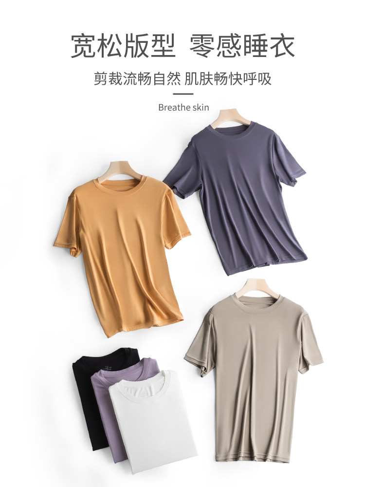 MENS PAJAMAS MENS SINGLE PIECE SHORT SLEEVE TOP FALL MODAL MIDDLE YOUTH LOUNGEWEAR T-SHIRT 2025 SPRING AND AUTUMN MODEL