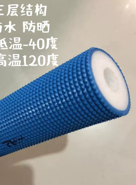 空调铜管保温管外机空调保温棉家用冷热水管保温套棉胶抗晒长寿命