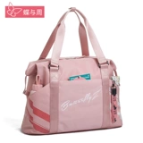 Сумка для путешествий, трендовая сумка через плечо, вместительная и большая багажная спортивная спортивная сумка, коллекция 2023