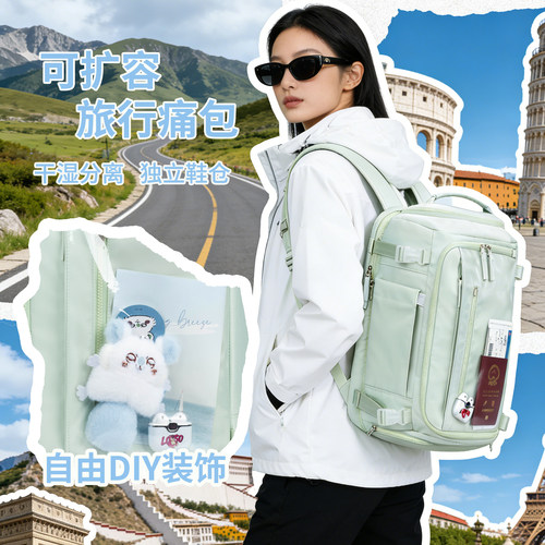 超大容量可登机可扩容旅行背包