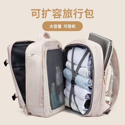 男女同款旅行双肩背包电脑书包