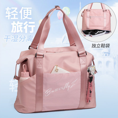 手提干湿分离独立鞋袋女旅行袋