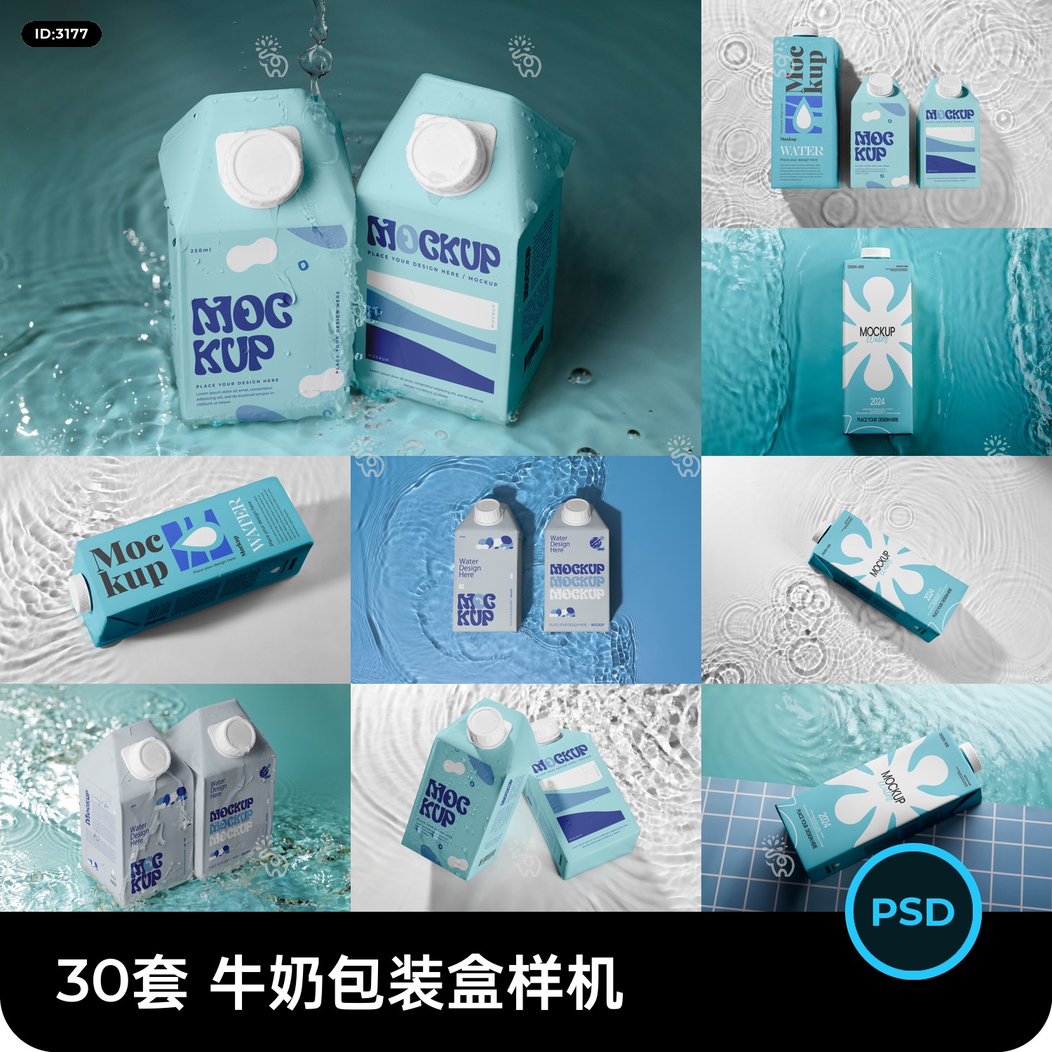 果汁牛仔饮品饮料包装盒场景展示效果图vi贴图样机psd设计素材图片