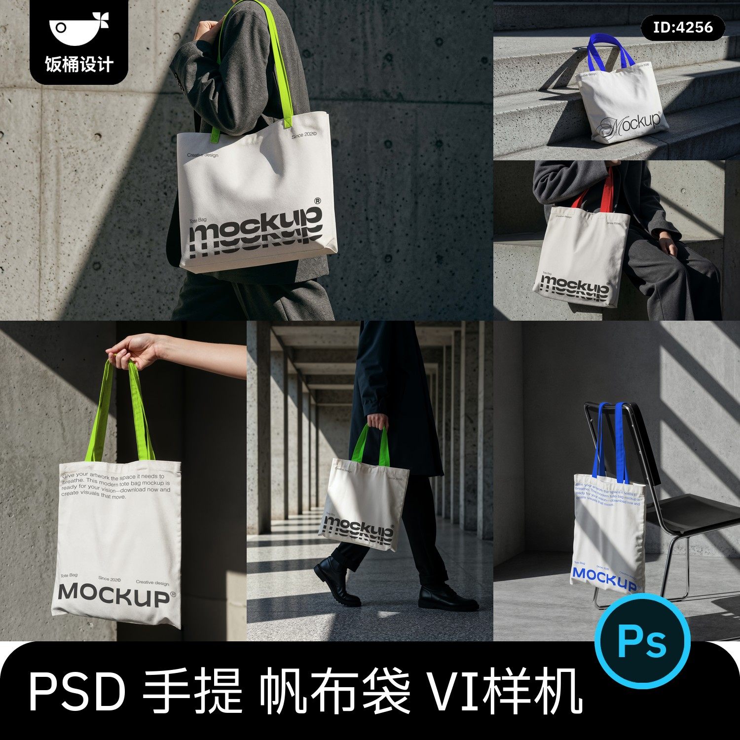手提袋帆布袋logo印花vi提案效果图展示贴图文创样机psd设计素材,商务/设计服务,设计素材/源文件,淘宝优惠券,粉丝福利购,淘宝优惠卷