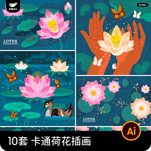 卡通荷花荷叶插画图案logo定制banner海报模板ai矢量设计素材图片