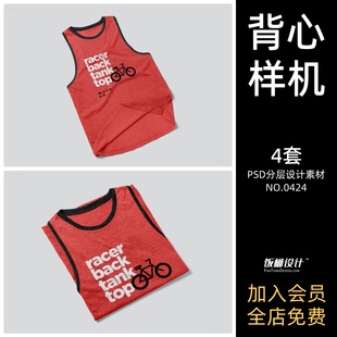 无袖背心文化衫T恤服装文创智能贴图样机模板PSD分层设计素材