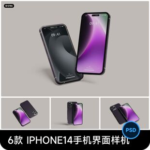 iphone14手机UI界面app设计VI效果展示智能贴图样机PSD素材模板