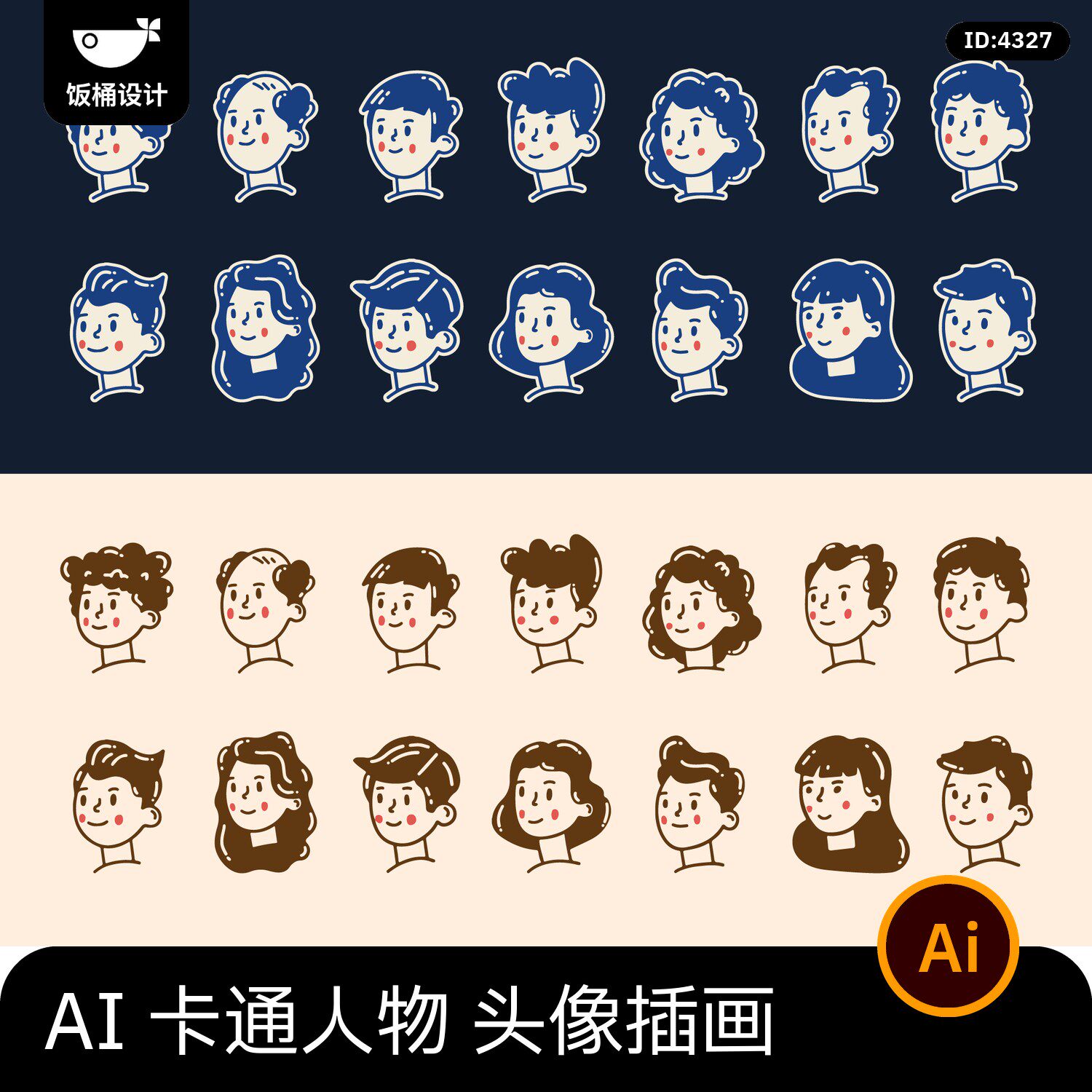可爱卡通人物P形象头像简笔画表设计素材/源文件