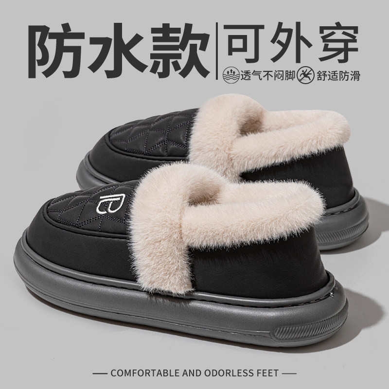 包跟防水棉鞋男款2025新款室内居家加绒加厚外穿厚底羽绒棉拖鞋女,流行男鞋,包头拖,淘宝优惠券,粉丝福利购,淘宝优惠卷