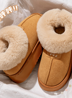 包跟棉拖鞋女士2025新款冬季室内家居加绒加厚厚底防滑外穿雪地靴