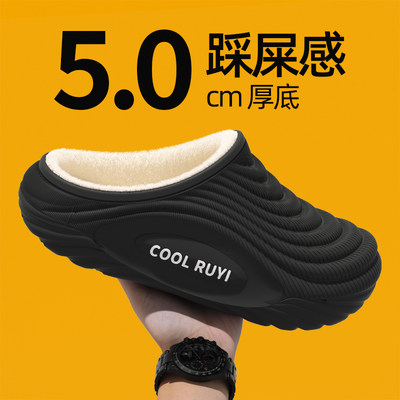 踩屎感棉拖鞋男士2025新款冬季厚底加绒防滑保暖家居外穿拖鞋冬女
