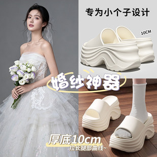 10cm增高拖鞋女款外穿2025新款夏季松糕鞋婚纱神器eva踩屎感凉拖