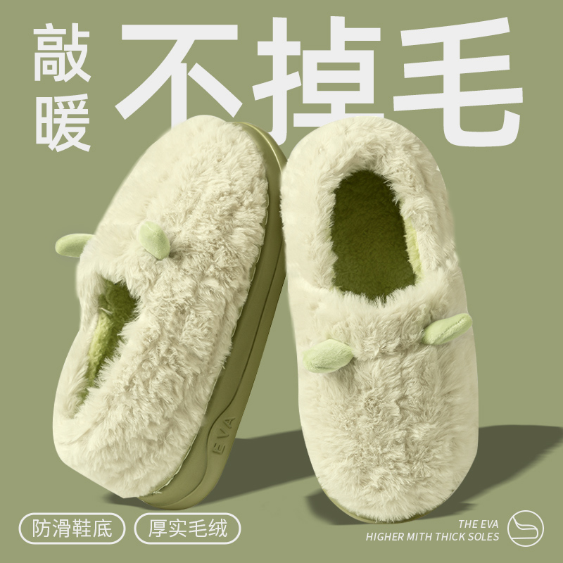毛绒包跟棉拖鞋女士秋冬季2025新款室内家居防寒保暖厚底棉鞋男士