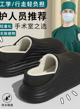防水手术室棉拖鞋男冬季2025新款室内家居防滑护士医护包跟棉鞋女