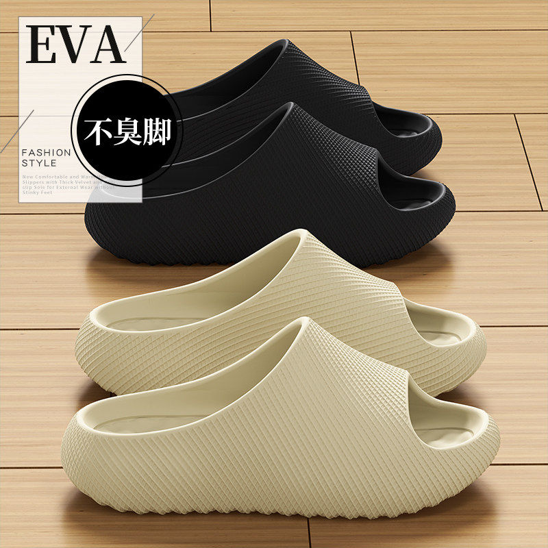 2026新款女士室内家居浴室洗澡防滑踩屎感EVA凉拖鞋女款夏季外穿