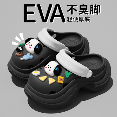 厚底洞洞鞋女2025新款夏季eva踩屎感包头防滑外穿沙滩增高凉拖鞋