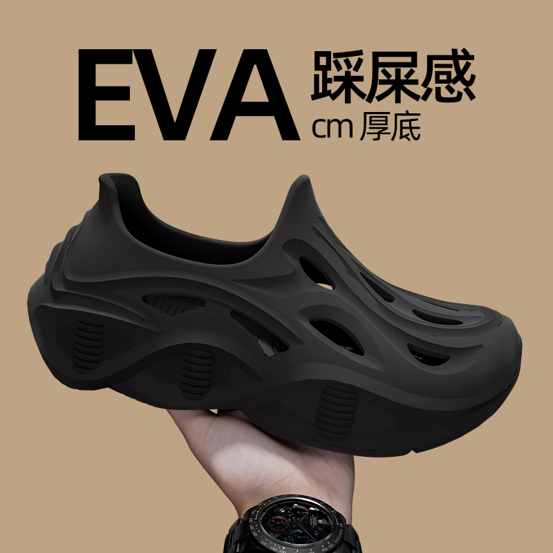 洞洞鞋男士2025新款夏季外穿手术室专用防滑eva沙滩开车运动拖鞋