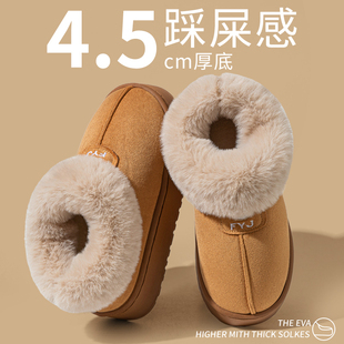 加绒加厚防水包跟毛拖鞋 踩屎感棉拖鞋 女 冬季 厚底雪地靴女2025新款