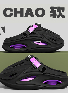 开车洞洞鞋男士夏季2026新款外穿厚底防滑防臭eva踩屎感凉拖鞋男