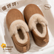 包跟保暖家居室内厚底防滑棉拖鞋 毛毛绒雪地靴女士秋冬季 2025新款