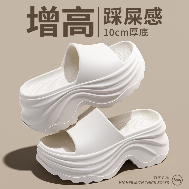 厚底拖鞋女2025新款夏外穿沙滩增高防滑eva足弓支撑踩屎感凉拖男,居家布艺,居家凉拖/凉鞋,淘宝优惠券,粉丝福利购,淘宝优惠卷