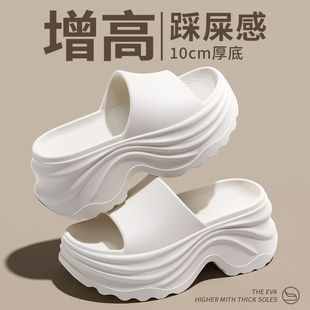 厚底拖鞋女2025新款夏外穿沙滩增高防滑eva足弓支撑踩屎感凉拖男