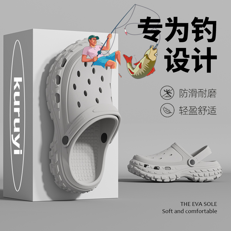 洞洞鞋男款夏季户外钓鱼专用2025新款防滑防臭外穿增高涉水凉鞋男
