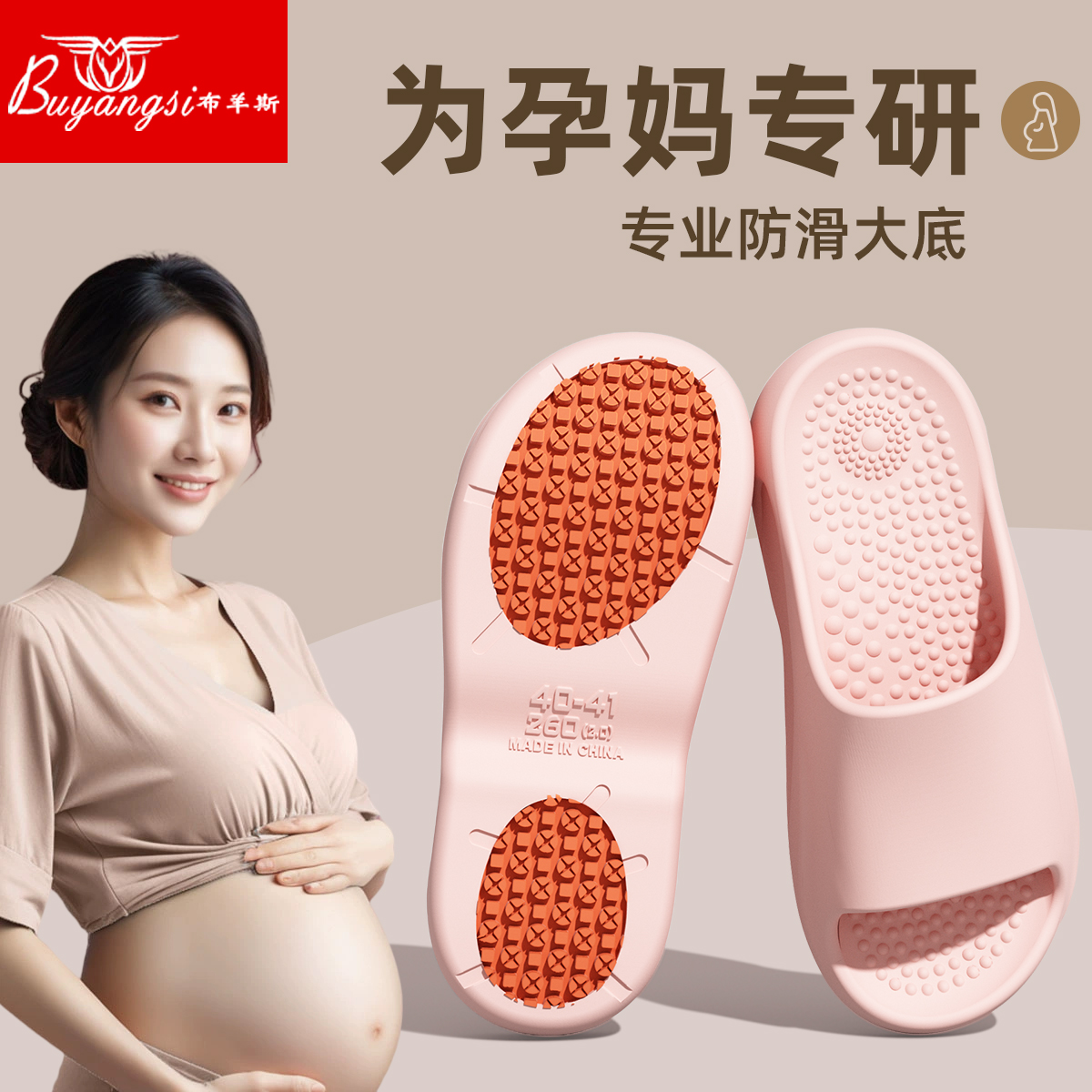 孕妇专用拖鞋女款2025新款夏季室内家居洗澡浴室防滑eva静音凉拖