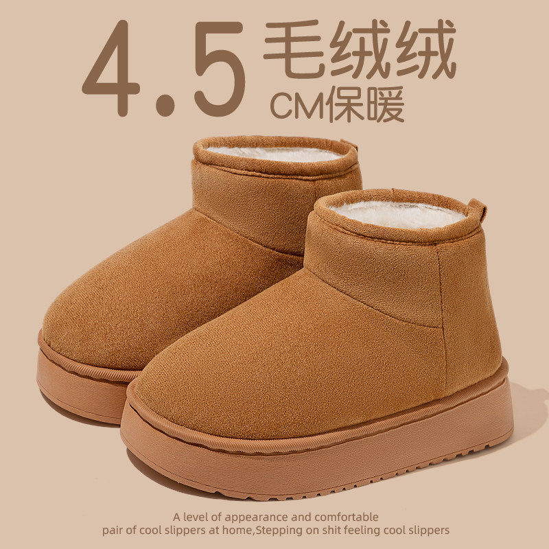 哈尔滨雪地靴女冬季2025新款短靴加绒加厚保暖东北大棉鞋防滑鞋冬,女鞋,时尚雪地靴,淘宝优惠券,粉丝福利购,淘宝优惠卷