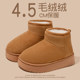 哈尔滨雪地靴女冬季 冬 防滑鞋 2025新款 短靴加绒加厚保暖东北大棉鞋