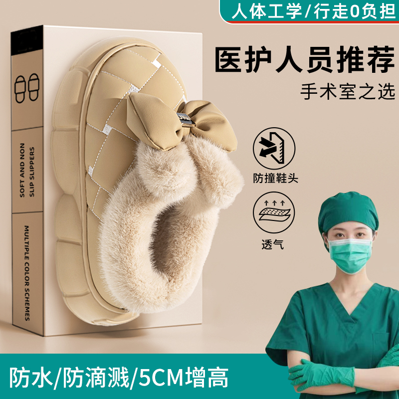 医护包跟棉拖鞋女冬季2025新款防水防滑加绒加厚保暖可外穿雪地靴