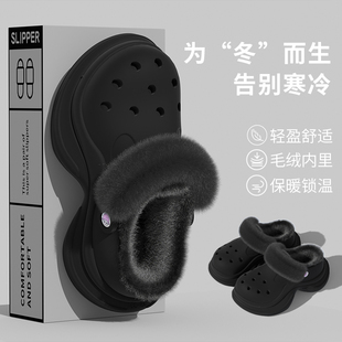 潮流可外穿居家室内厚底棉拖鞋 毛绒洞洞鞋 时尚 秋冬季 女士2025新款
