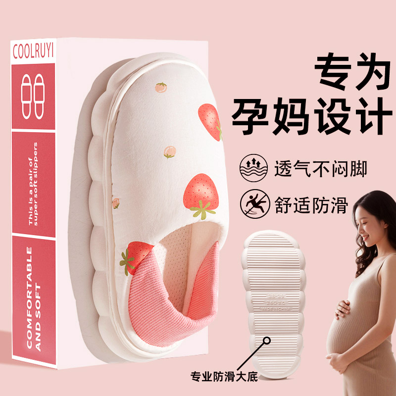 2025新款月子鞋夏季薄款防滑防摔