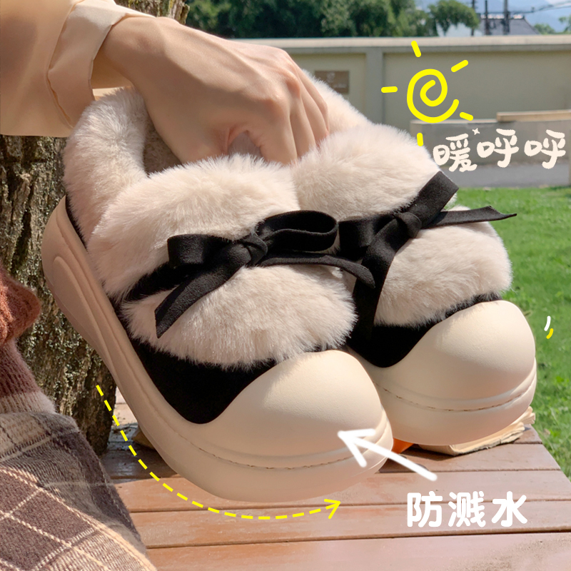 大毛口棉拖鞋女冬季外穿厚底