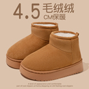 哈尔滨雪地靴女冬季2025新款短靴加绒加厚保暖东北大棉鞋防滑鞋冬