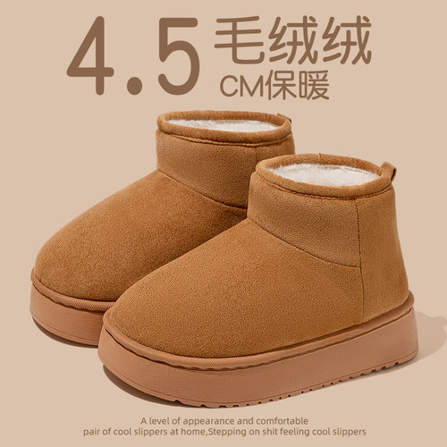 哈尔滨雪地靴女冬季2025新款短靴加绒加厚保暖东北大棉鞋防滑鞋冬