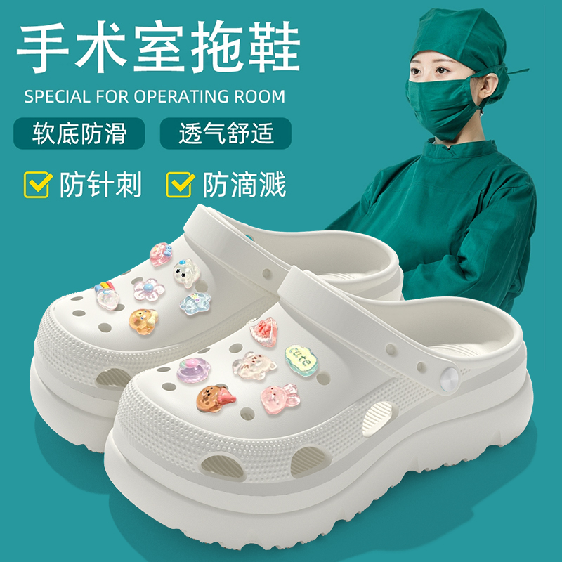 2025新款手术室拖鞋女款eva洞洞鞋防滑防臭夏季外穿软底凉拖鞋女