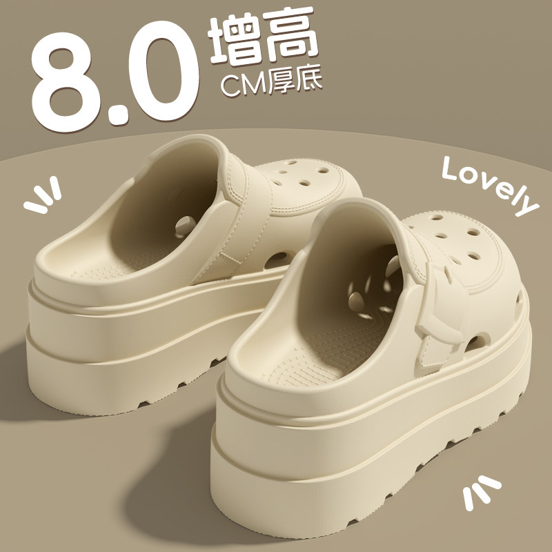 8.0cm厚底踩屎感洞洞鞋女款夏可外穿2026新款增高家居防滑凉拖鞋