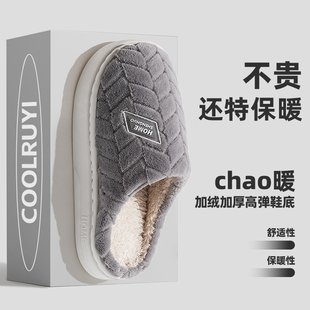 男款 加厚底棉拖鞋 2025新款 保暖家居室内情侣防滑棉鞋 秋冬季 棉拖鞋