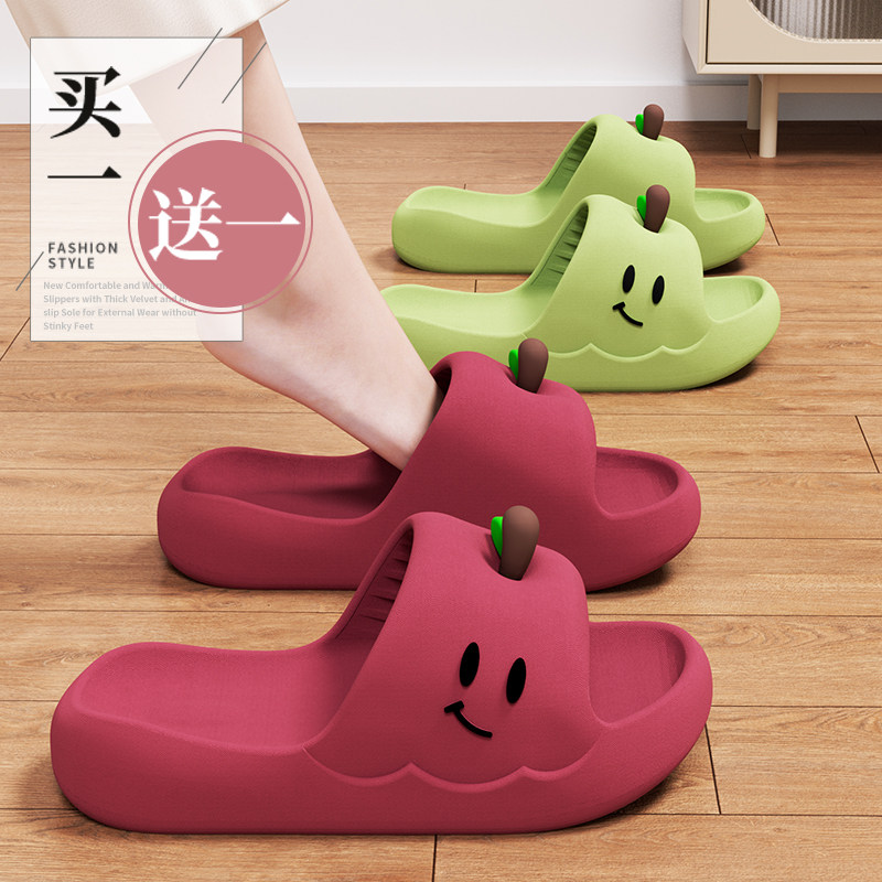 买一送一可爱凉拖鞋女2026新款居家室内厚底软底防滑无声情侣拖鞋,居家布艺,居家棉拖/棉鞋,淘宝优惠券,粉丝福利购,淘宝优惠卷