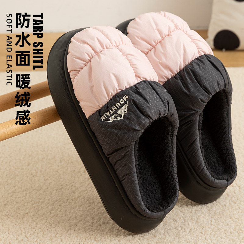 加绒羽绒布棉拖鞋女士冬季新款毛绒保暖家居室内厚底防滑毛拖鞋男,居家布艺,居家棉拖/棉鞋,淘宝优惠券,粉丝福利购,淘宝优惠卷