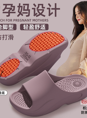 孕妇专用防滑拖鞋女士夏季室内家居2025新款浴室防臭老人凉拖外穿