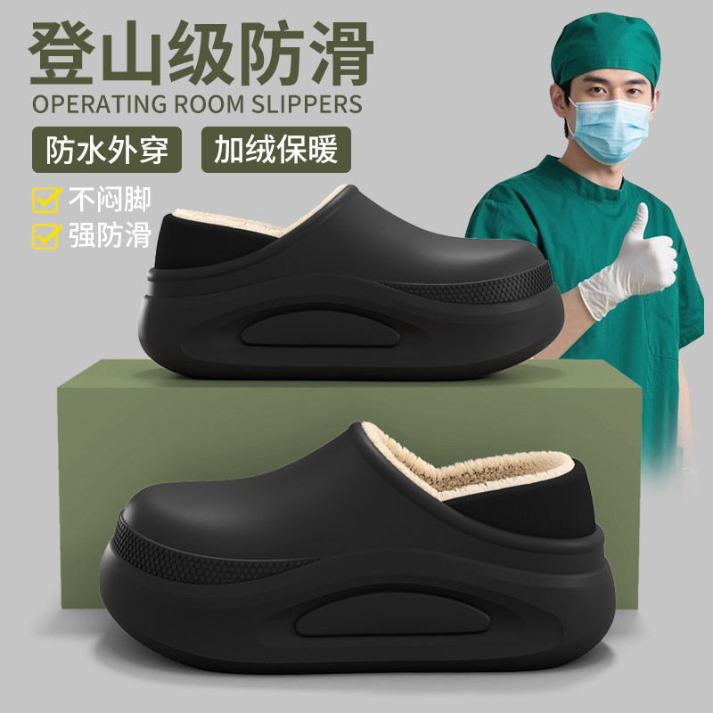 包跟防水男士棉拖鞋2025新款秋冬季室内家居毛绒医护踩屎感棉鞋女,居家布艺,居家棉拖/棉鞋,淘宝优惠券,粉丝福利购,淘宝优惠卷