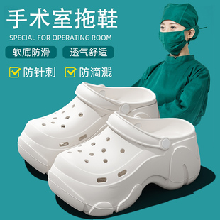 德國手術(shù)室洞洞鞋 夏 eva防滑防臭外穿2025新款 厚底女醫(yī)護(hù)士涼拖鞋