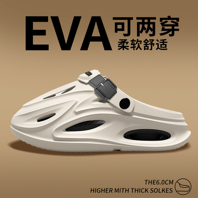 厚底洞洞鞋男款夏季外穿2025新款可开车户外防滑防臭踩屎感凉拖鞋